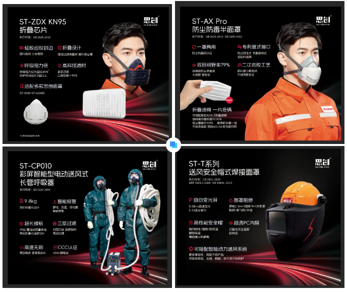 智領(lǐng)未來，共贏新程：思創(chuàng)科技2024經(jīng)銷商會全程回顧