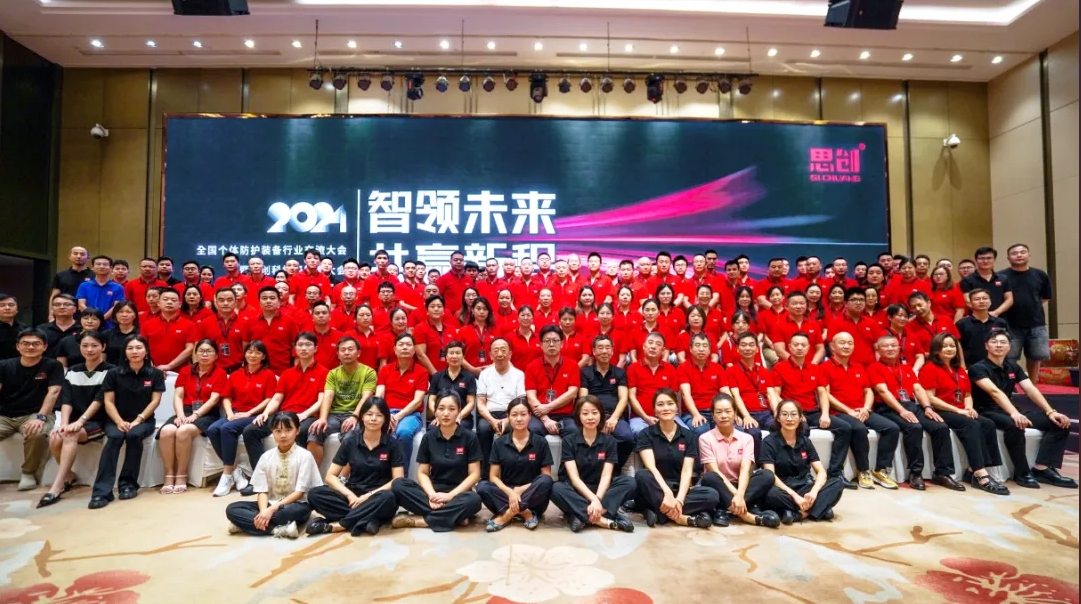 荊州思創(chuàng)科技2024全年回顧｜創(chuàng)新與堅(jiān)守，共繪輝煌篇章