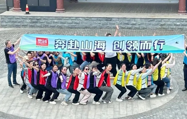 荊州思創(chuàng)科技2024全年回顧｜創(chuàng)新與堅(jiān)守，共繪輝煌篇章