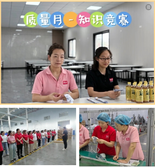 荊州思創(chuàng)科技2024全年回顧｜創(chuàng)新與堅(jiān)守，共繪輝煌篇章